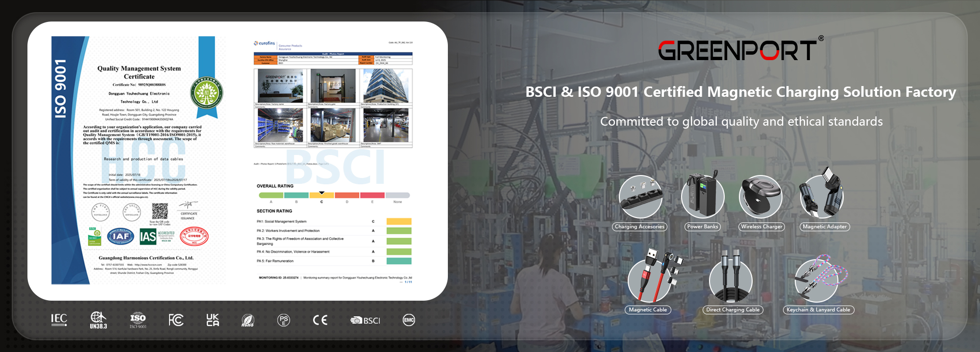 Greenport BSCI ISO9001 Certified Data Cable Wireless Charger Factory