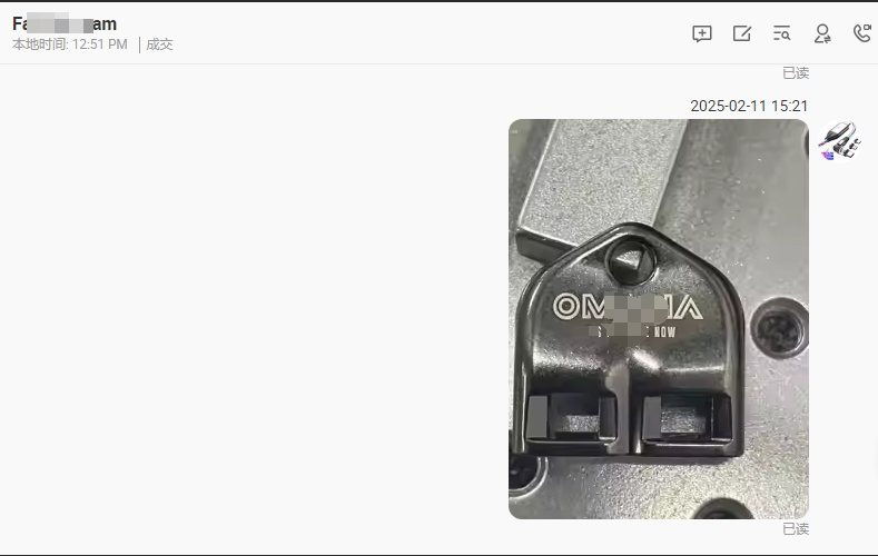 Anonymised physical custom sample photographed on 11 February 2025